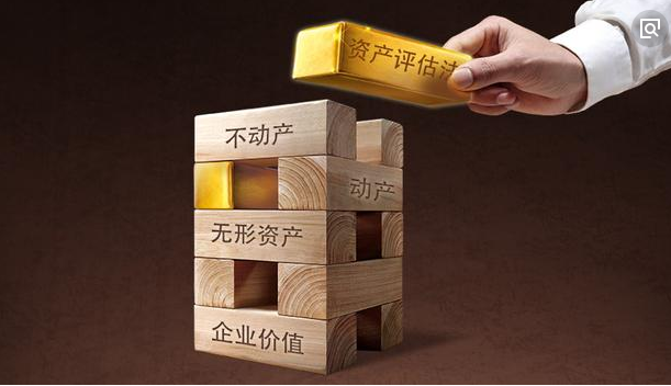 【天信新聞】農村集體土地上房屋拆遷是如何評估的？
