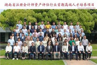 春播可為秋實(shí)可期——記湖南注會(huì)評(píng)估行業(yè)首期高端人才、中評(píng)協(xié)六代會(huì)代表、天信評(píng)估公司副總經(jīng)理、首席評(píng)估師申巍